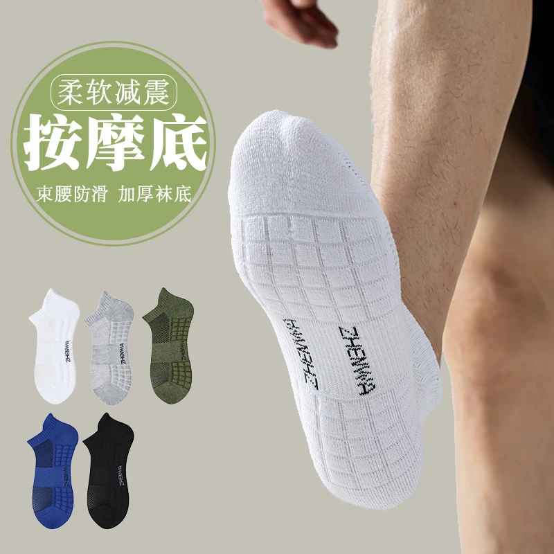 加厚毛巾底减震长中短袜防臭吸汗秋冬四季篮球足球运动男运动棉袜
