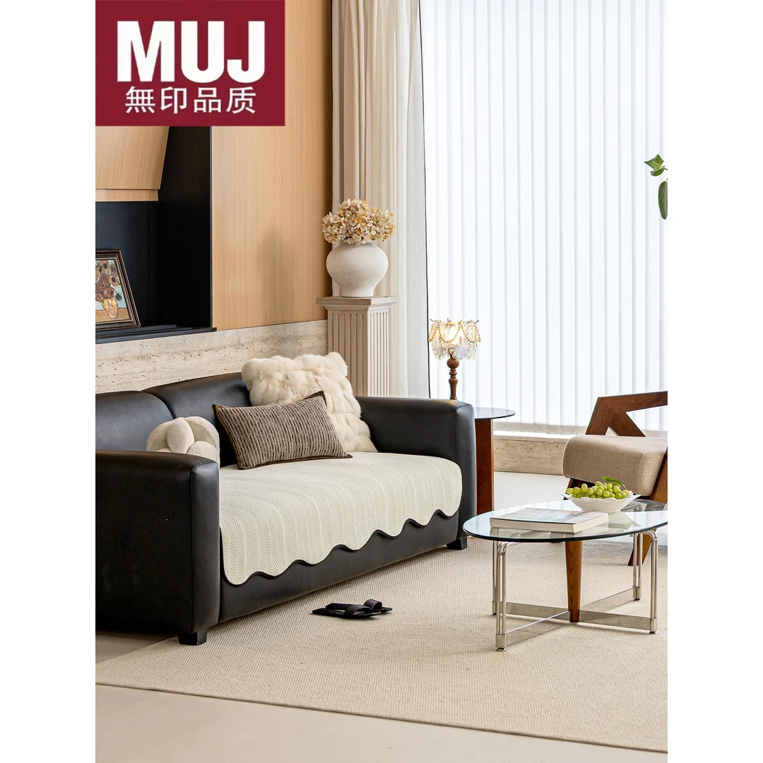 日本无印muj沙发垫现代简约波浪边防滑田园风客厅沙发盖布垫四季