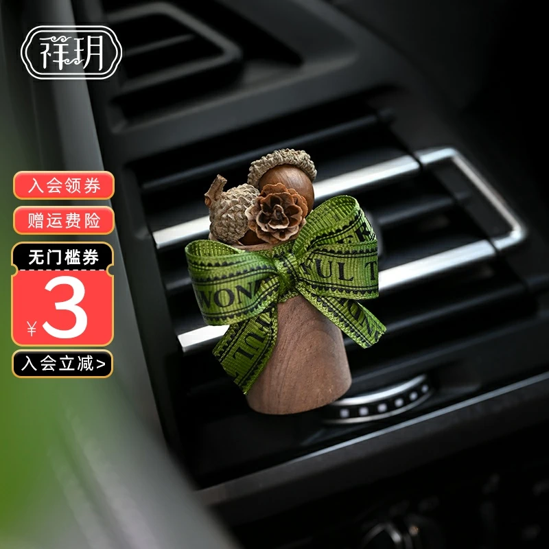 2025新款车载出风口香薰摆件汽车高级香氛车内干花装饰品持久留香