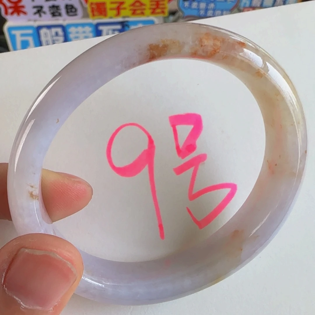 未镶嵌手镯翡翠老坑56.8贵妃