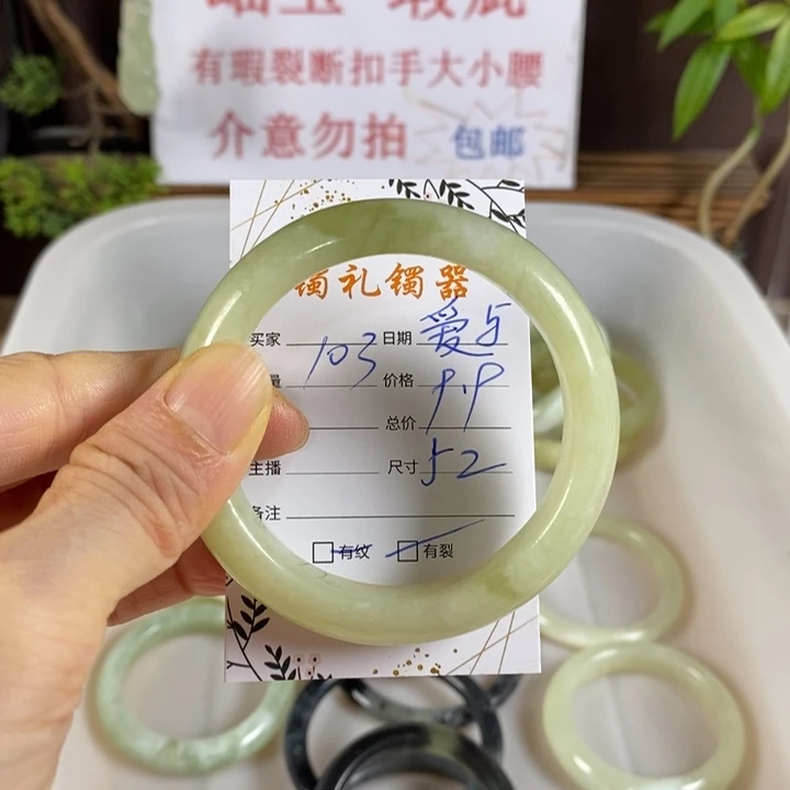 爱***爱未镶嵌蛇纹石玉手镯