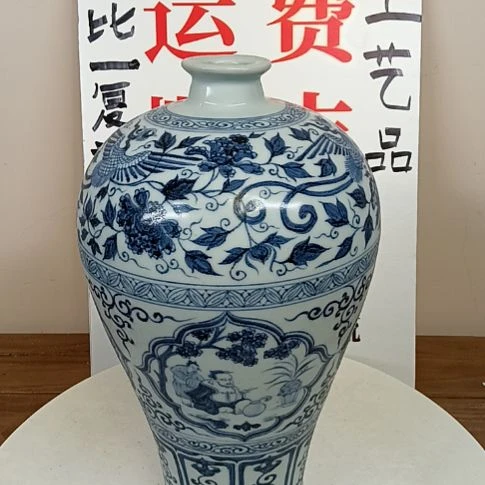 摆件青花开窗人物梅瓶