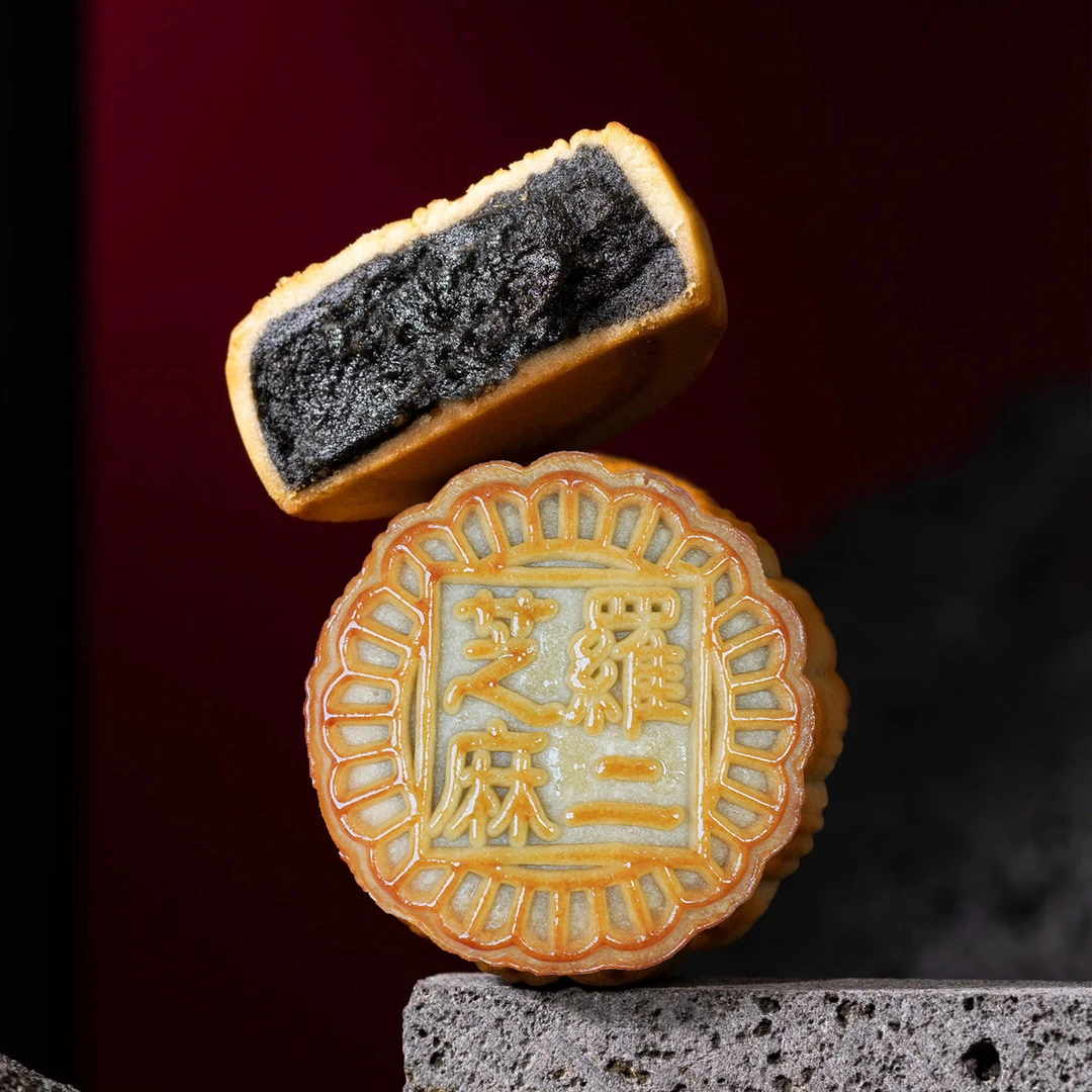 罗二月饼美食广式黑芝麻月饼礼盒中秋经典糕点皮薄馅足罗二酒店
