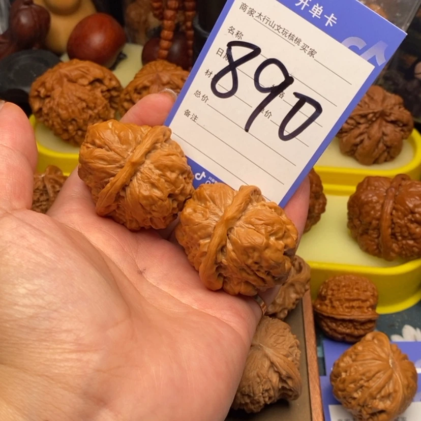 【闪购商品】文玩核桃吊坠勇**安文玩核桃890