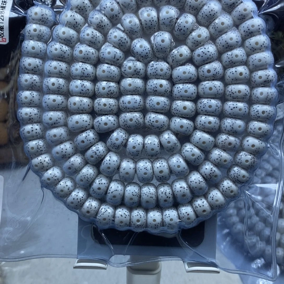 星月菩提吊坠核**生星月菩提12*8