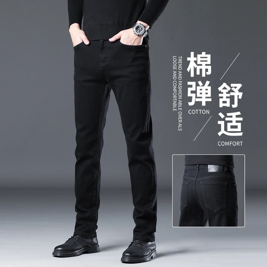 香港高端不掉色黑色牛仔裤男秋冬款修身直筒男裤商务休闲长裤子男