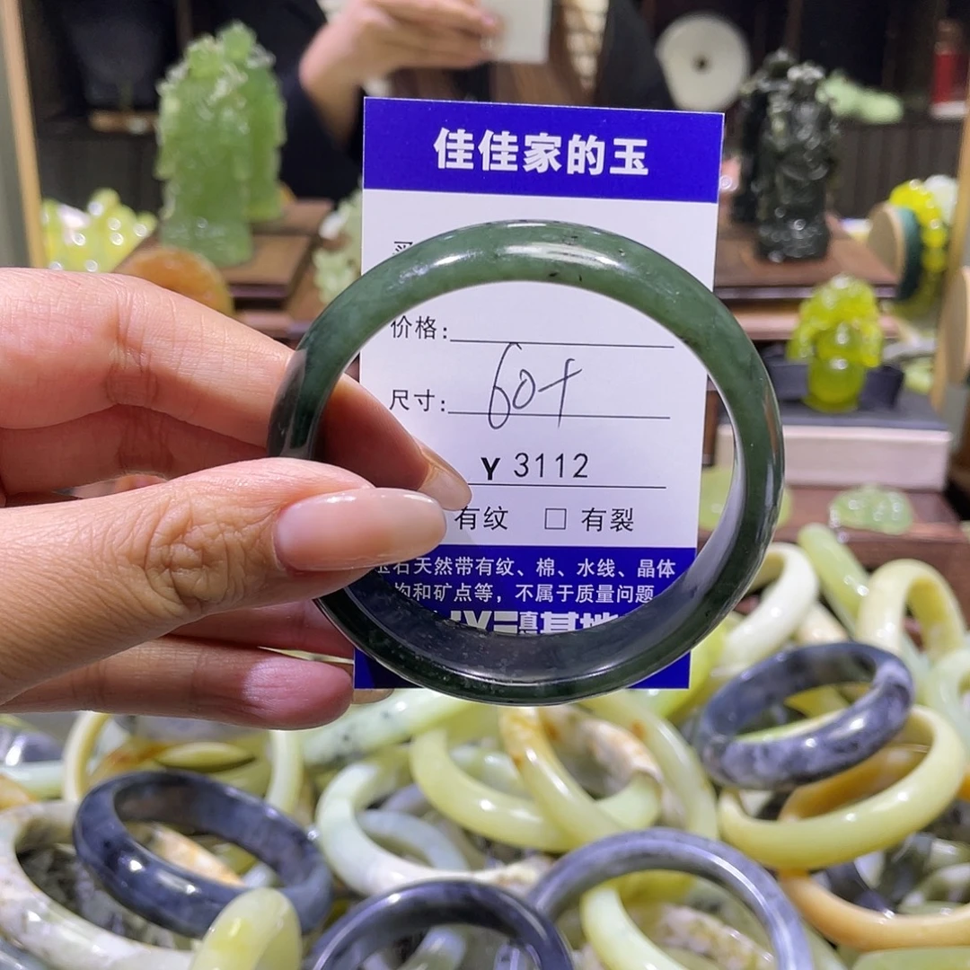 蛇纹石玉未镶嵌手镯3112