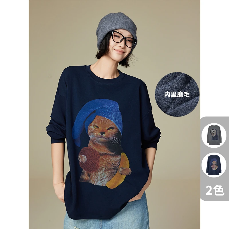 美洋MEIYANG 酷宠长袖T恤 磨毛弹力棉_保暖圆领宠物印花宽松上衣