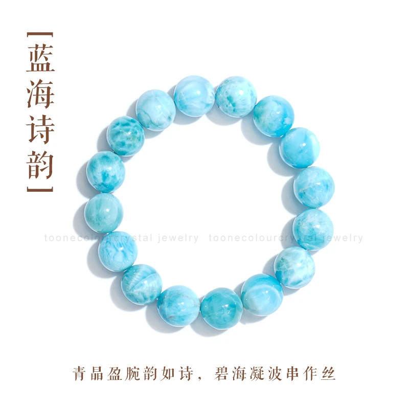 晶筑「蓝海诗韵」青晶盈腕韵如诗多样性发一