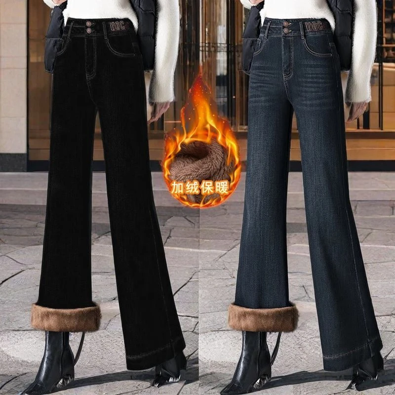 高街洋气古高腰多巴安牛仔裤长裤修身加绒加厚微喇叭显瘦长裤女