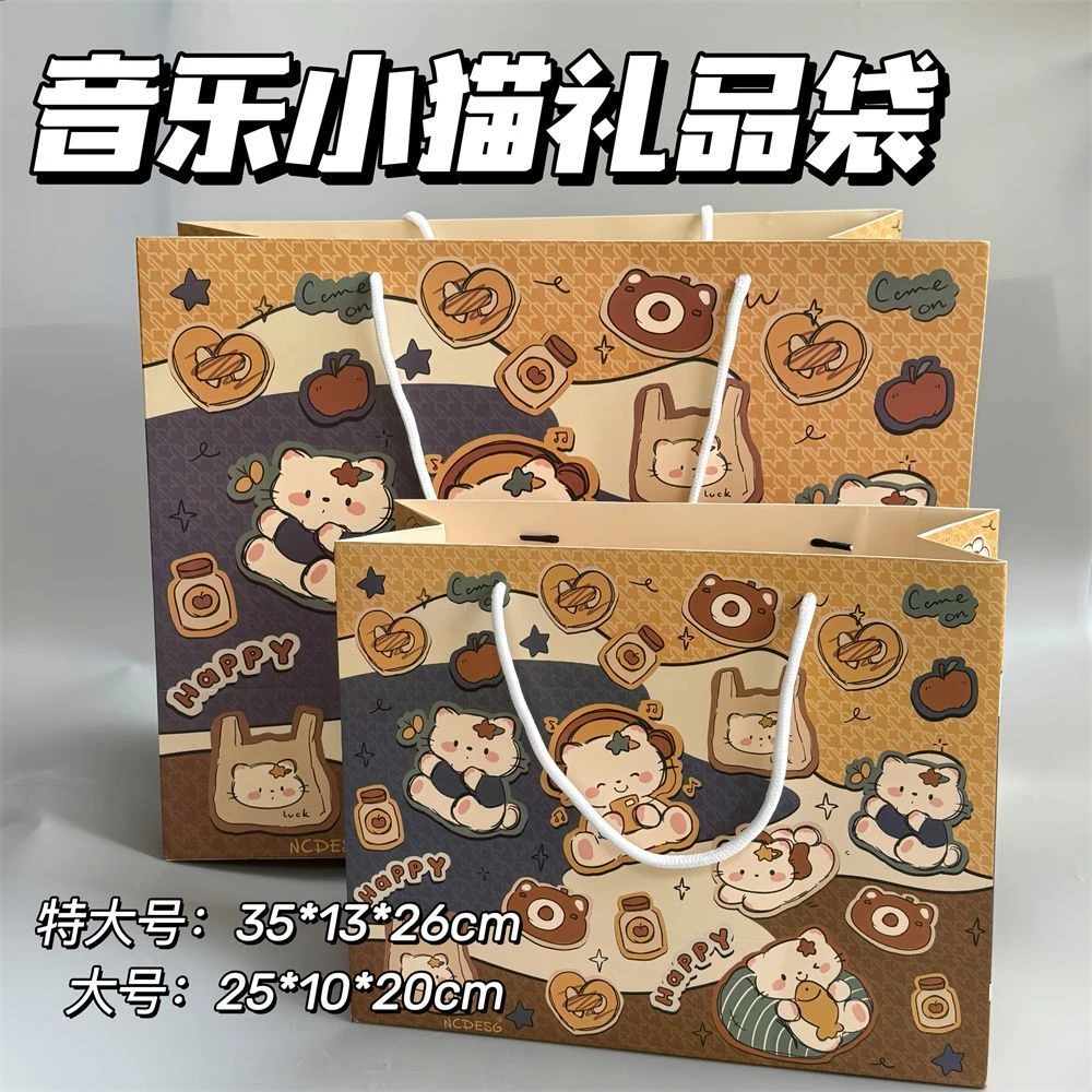 音乐小猫礼品袋高颜值收纳袋硬卡纸手提袋大号礼物手拎袋加厚yj