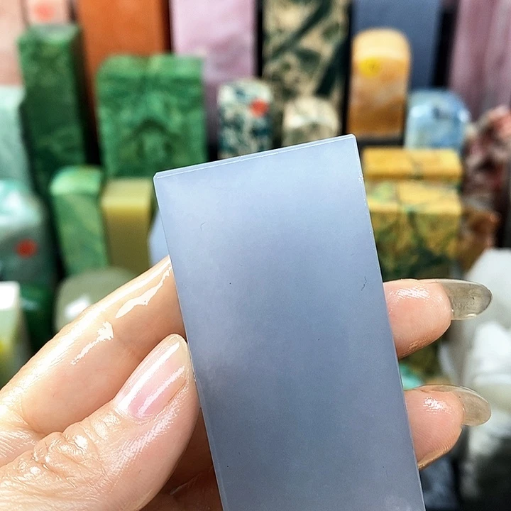 今***字青田石印石云南石头