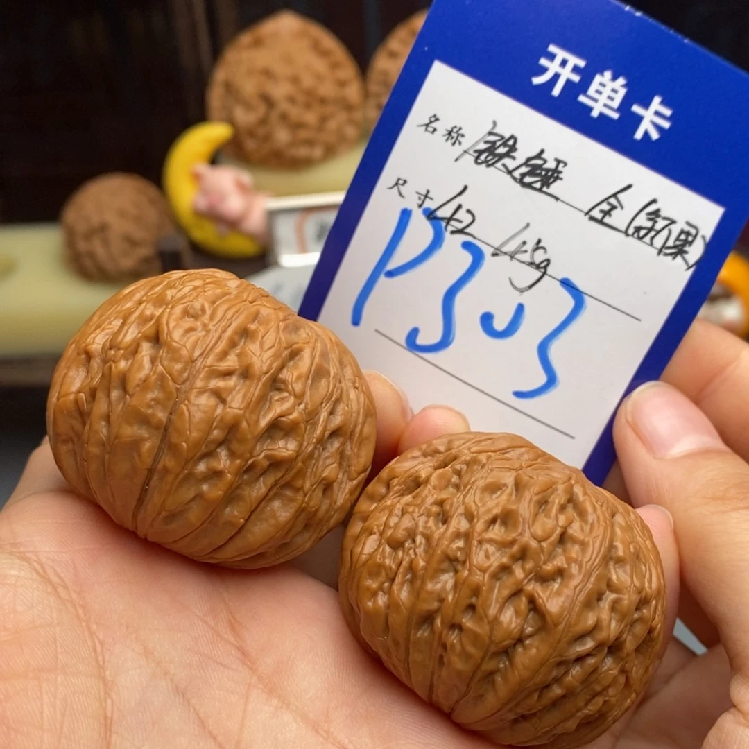 吊坠文玩核桃铁锤（新果）