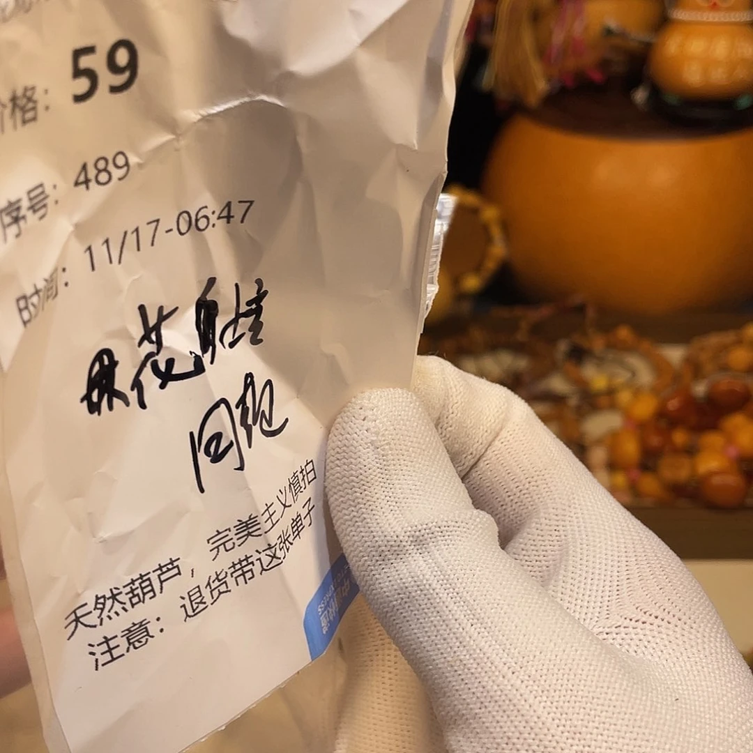 知*直播间专用链接发给我