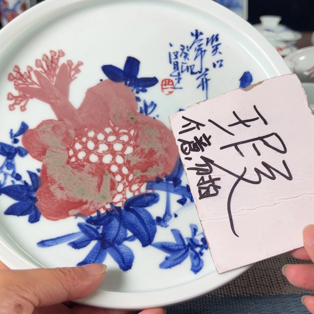 杯原矿青花釉里红瓷器