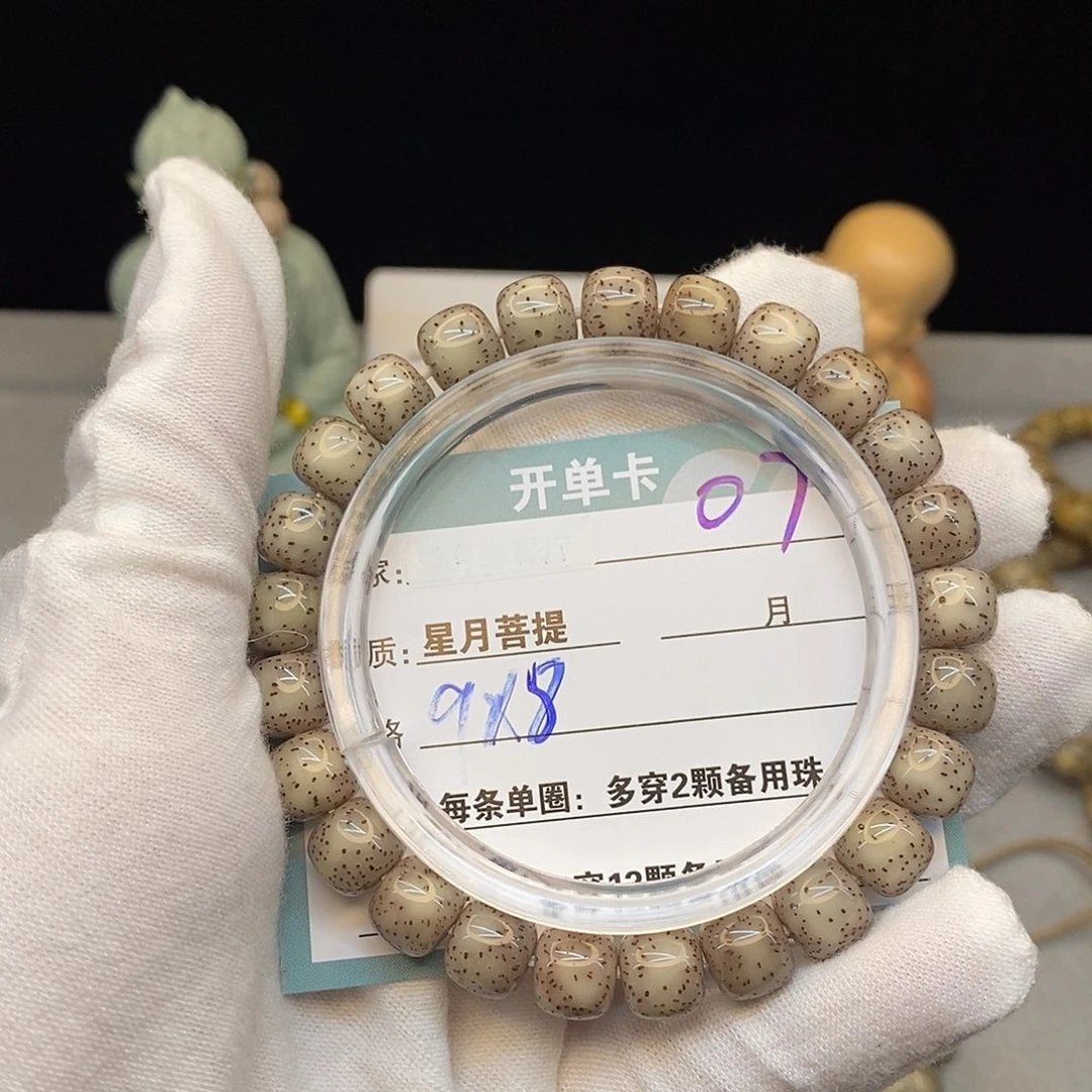 吊坠星月菩提07000000000000