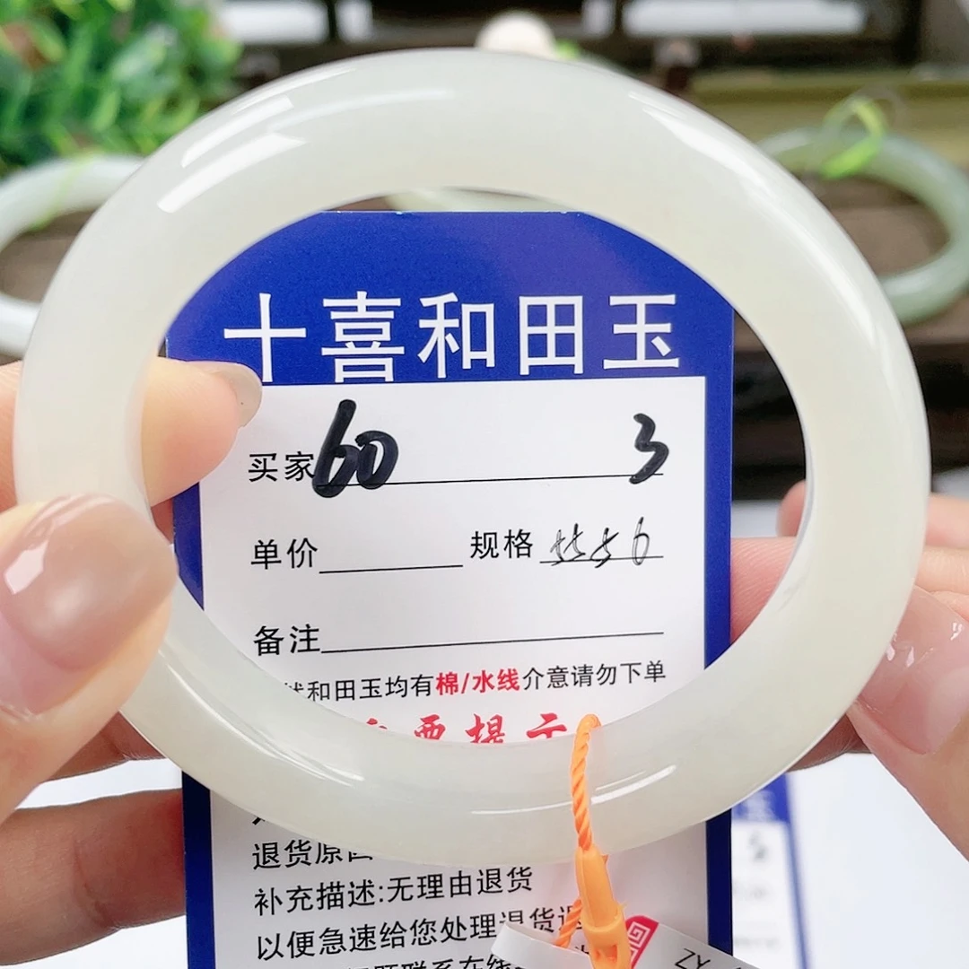 【闪购商品】未镶嵌手镯和田玉
