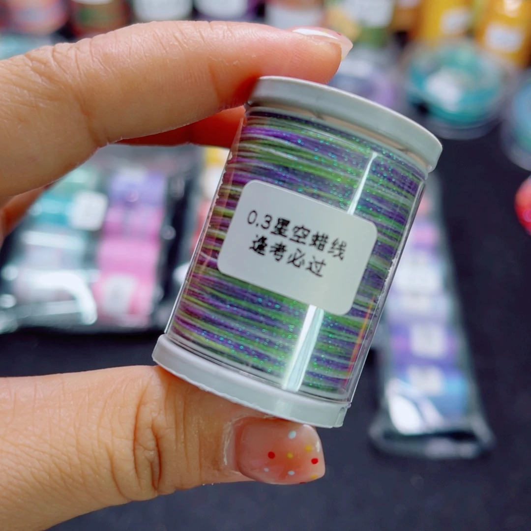 腈纶0.3星空蜡灰轴逢考必过