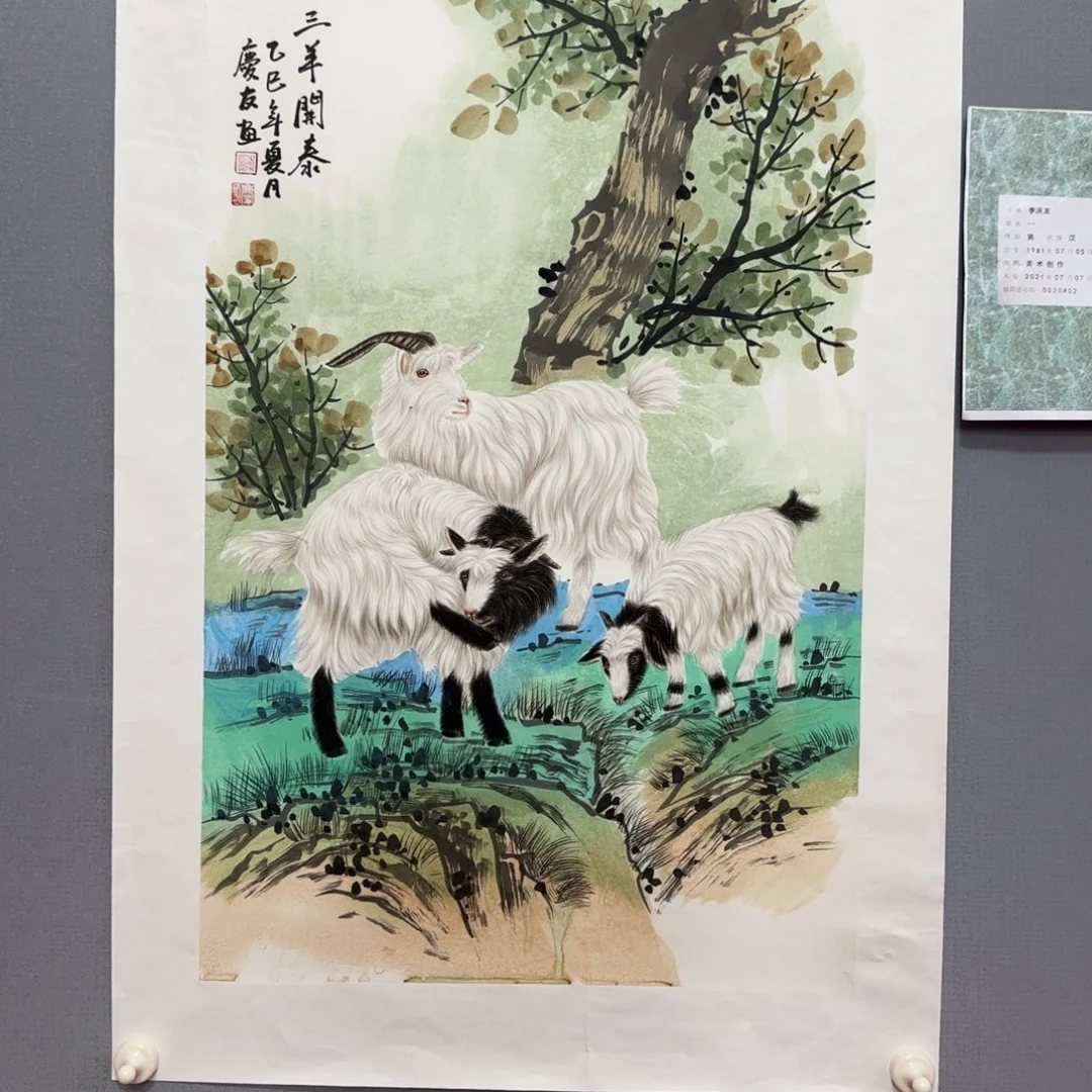 国画qy老师国画精品