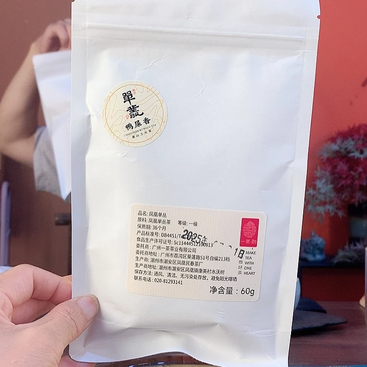 凤凰单丛鸭屎香60克