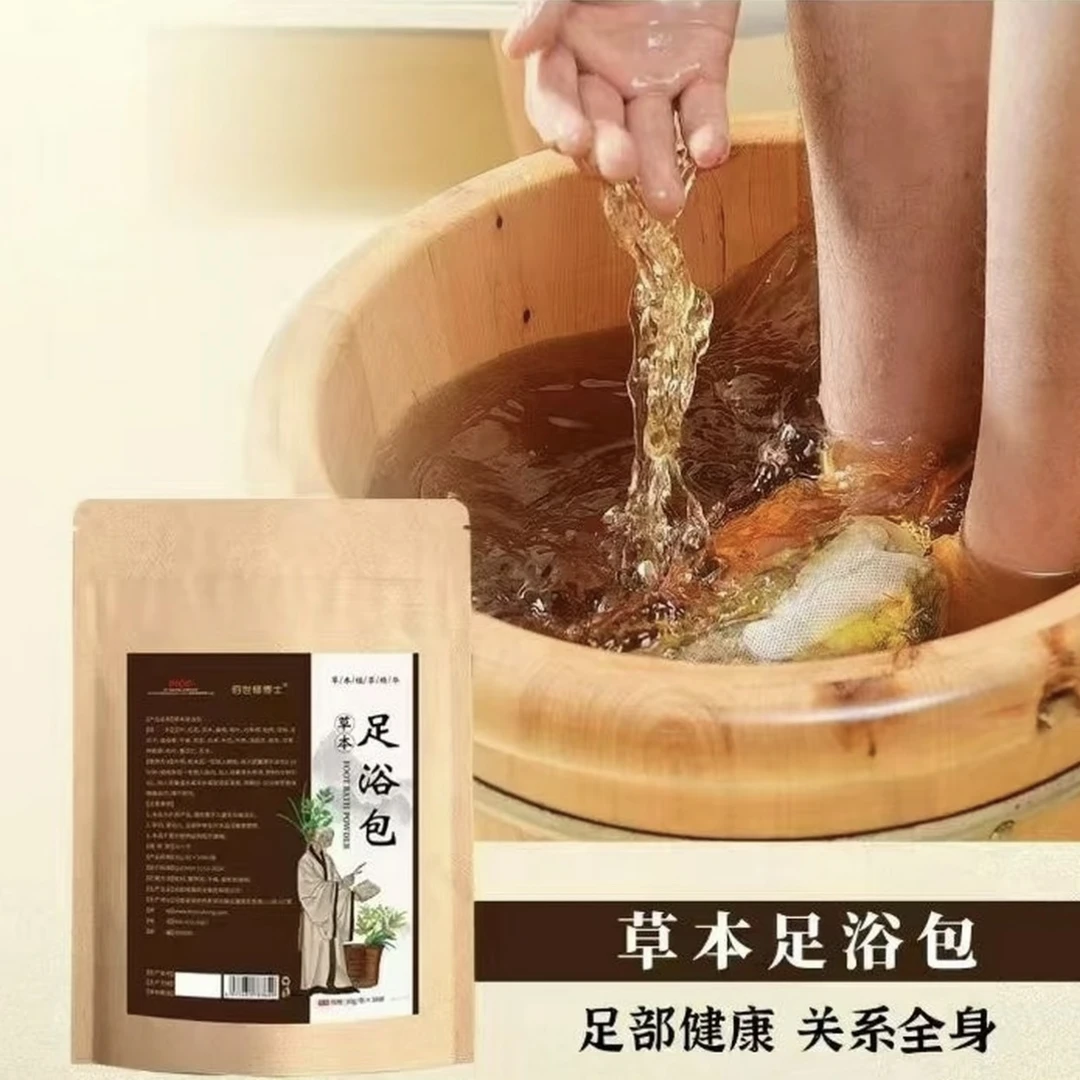 佰世修博士草本足浴包