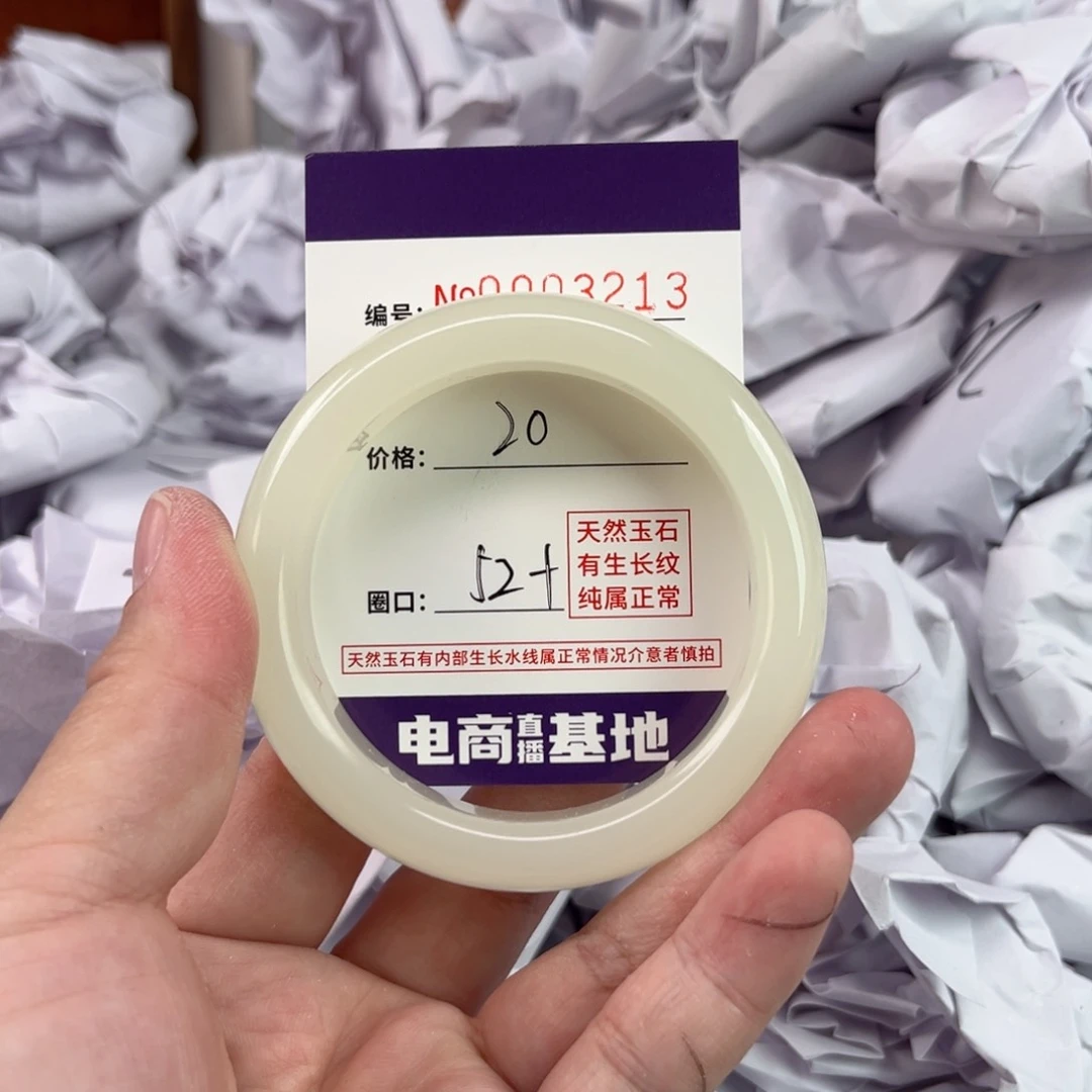 玛瑙/玉髓手镯未镶嵌3213