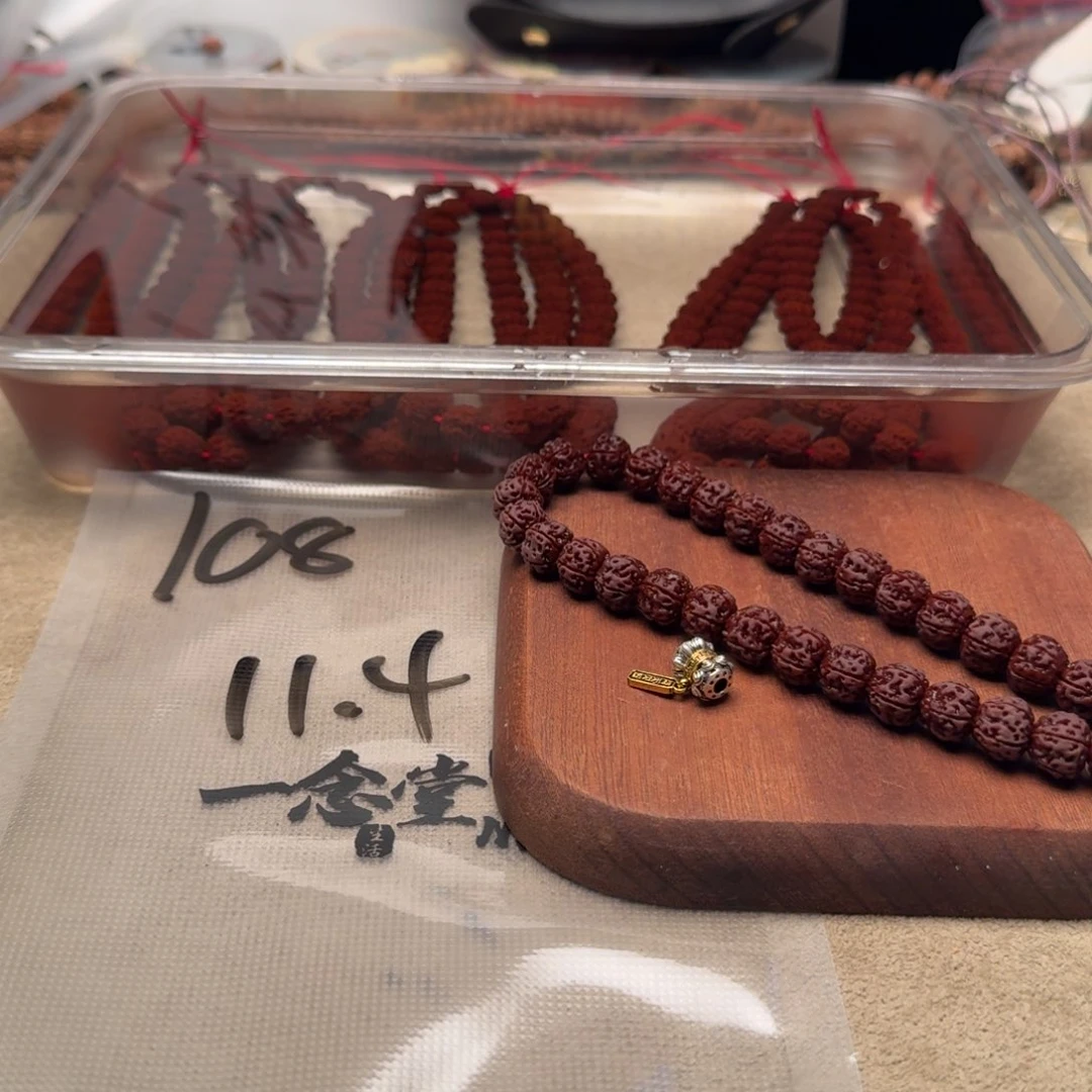 金刚菩提吊坠蜂窝