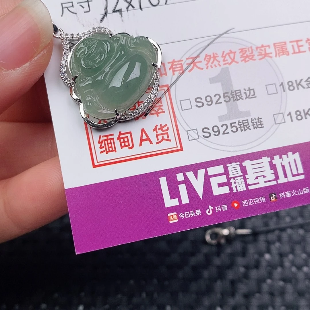 颈饰银S925镶嵌翡翠