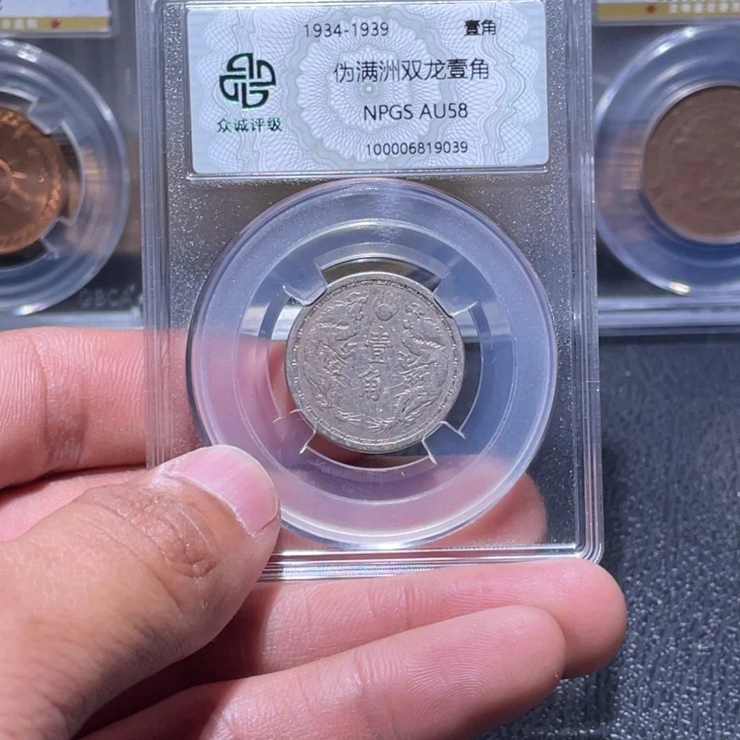 金属江南收藏江南柴9039