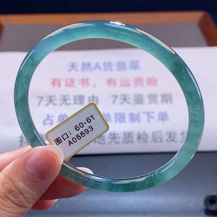 翡翠未镶嵌手镯翡翠手镯97