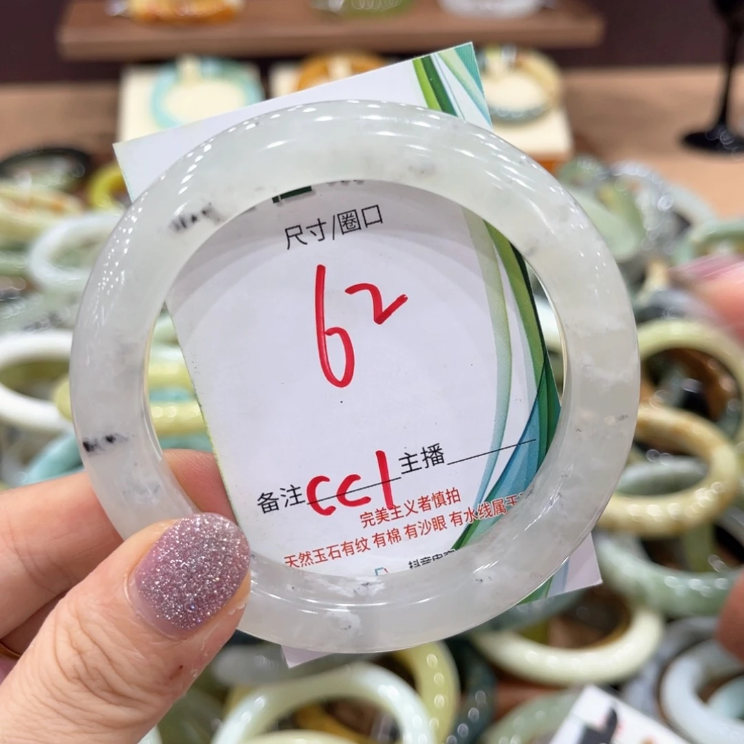 岫玉未镶嵌手镯手镯