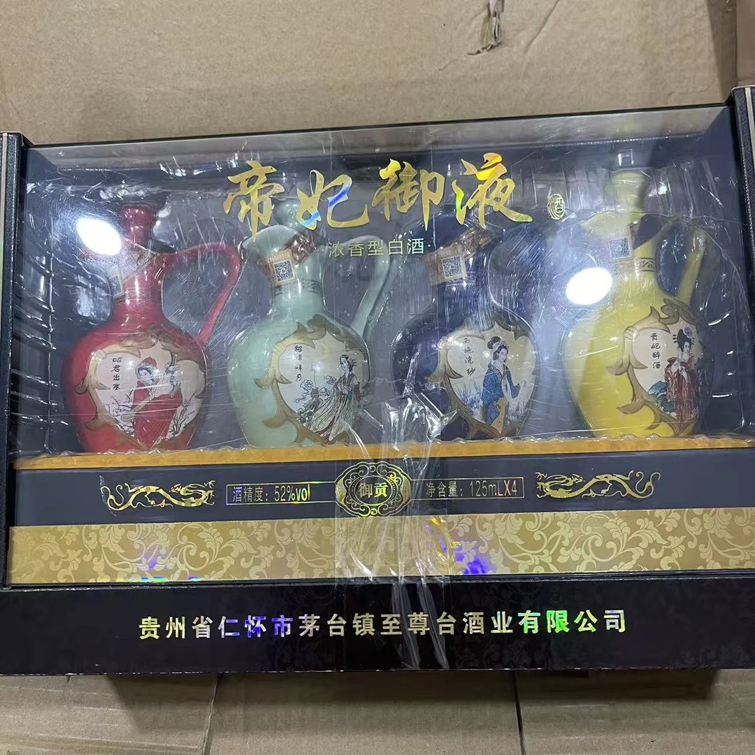 韵之源BY 帝妃御液浓香型白酒40货号52度