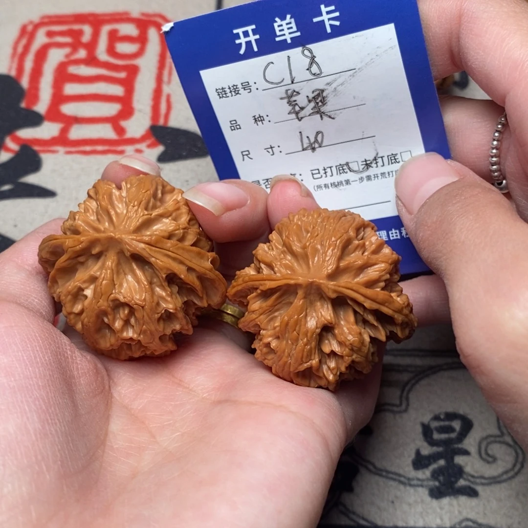 文玩核桃把件文玩
