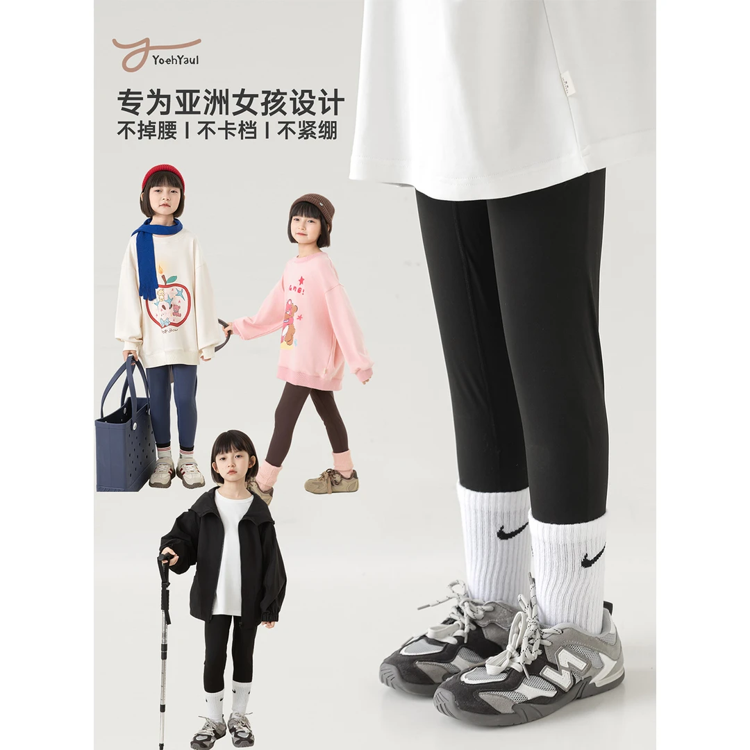 幼悠女童秋冬季抓绒保暖高腰打底裤儿童瑜伽裤女孩裤子外穿CD2000