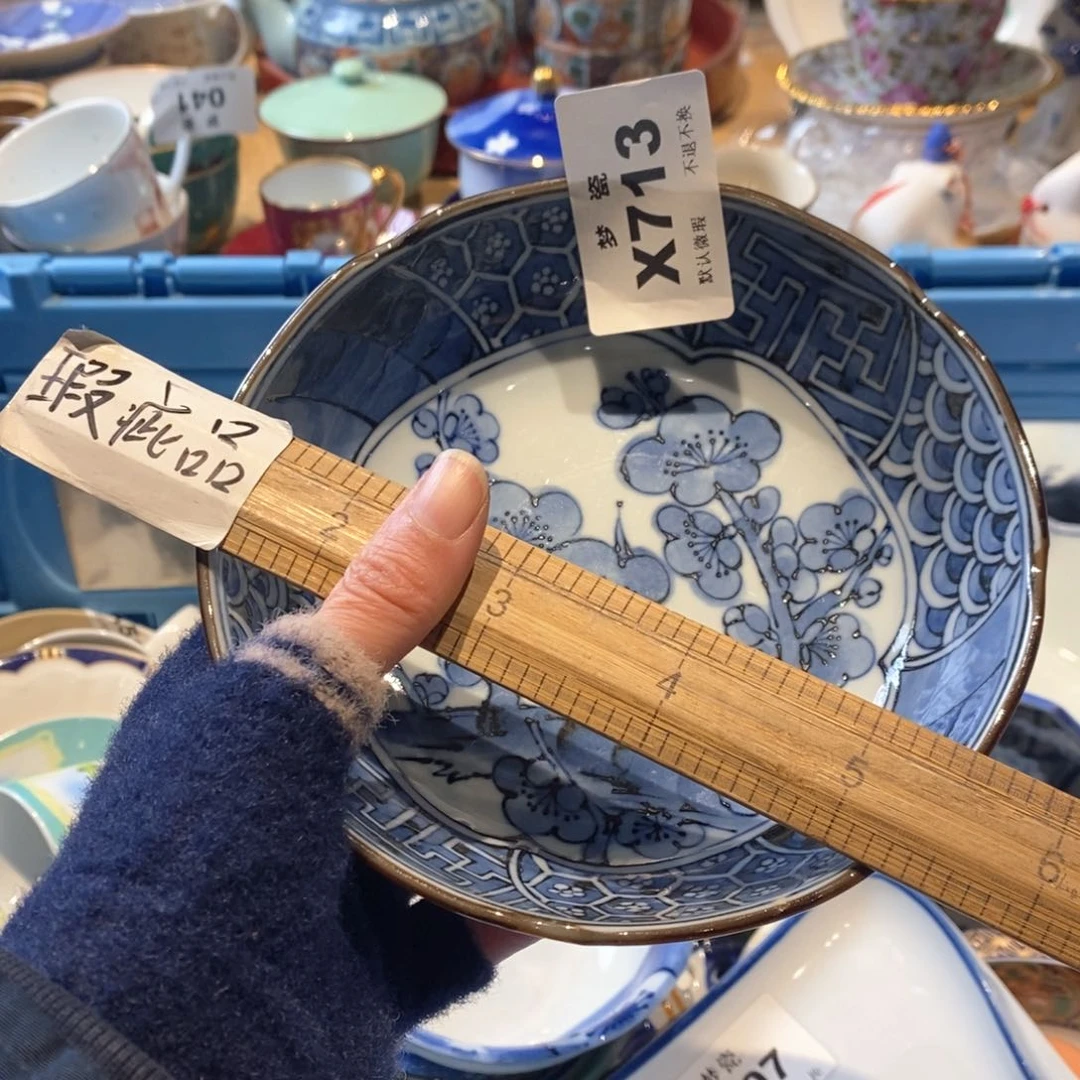 瓷片年****.哈哈哈哈哈哈哈哈哈