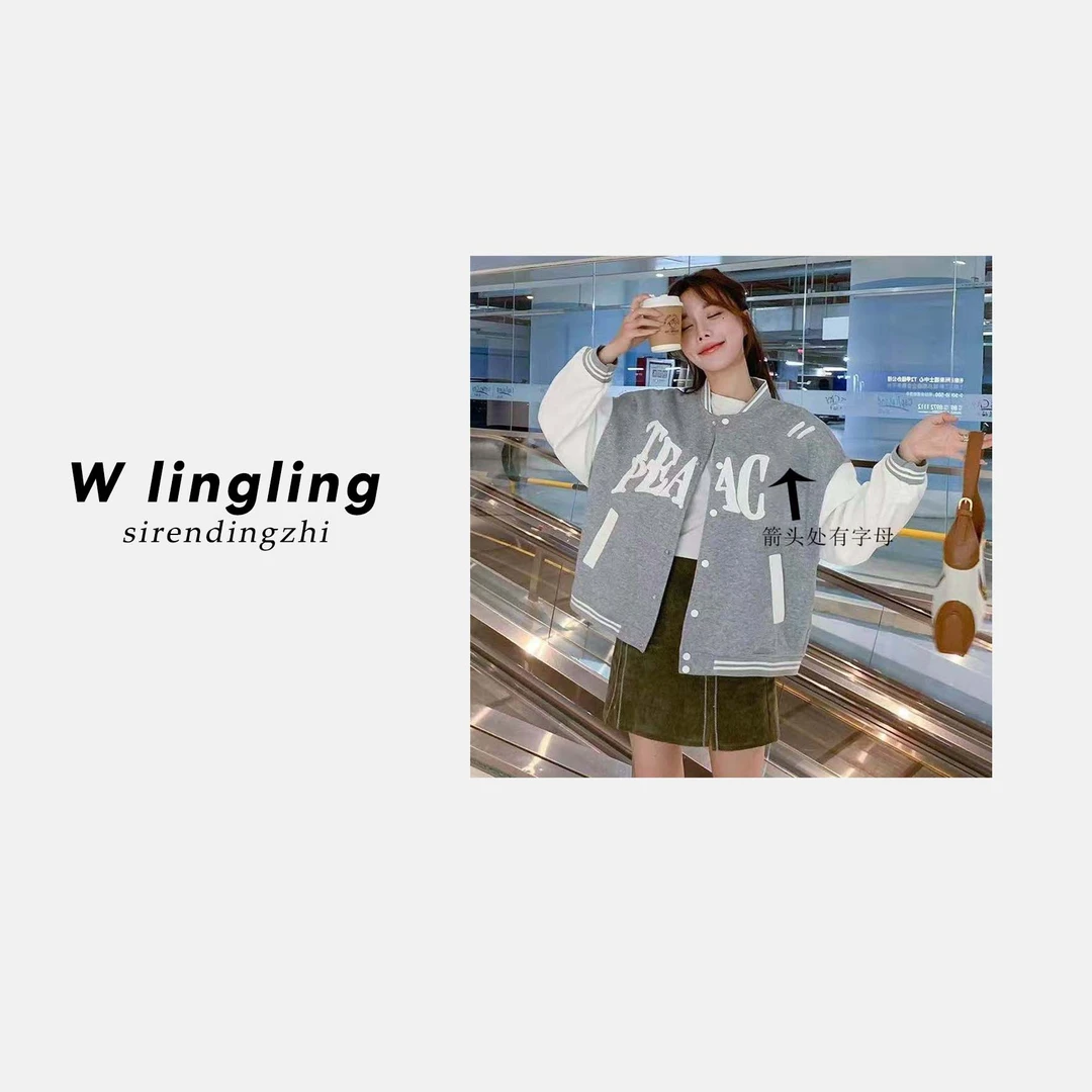 玲姐定制-美式基础百搭棒球服撞色宽松情侣装薄款外套339224