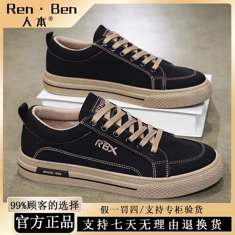 人本男士秋季新款低帮休闲帆布鞋百搭时尚韩版舒适潮流开车板鞋