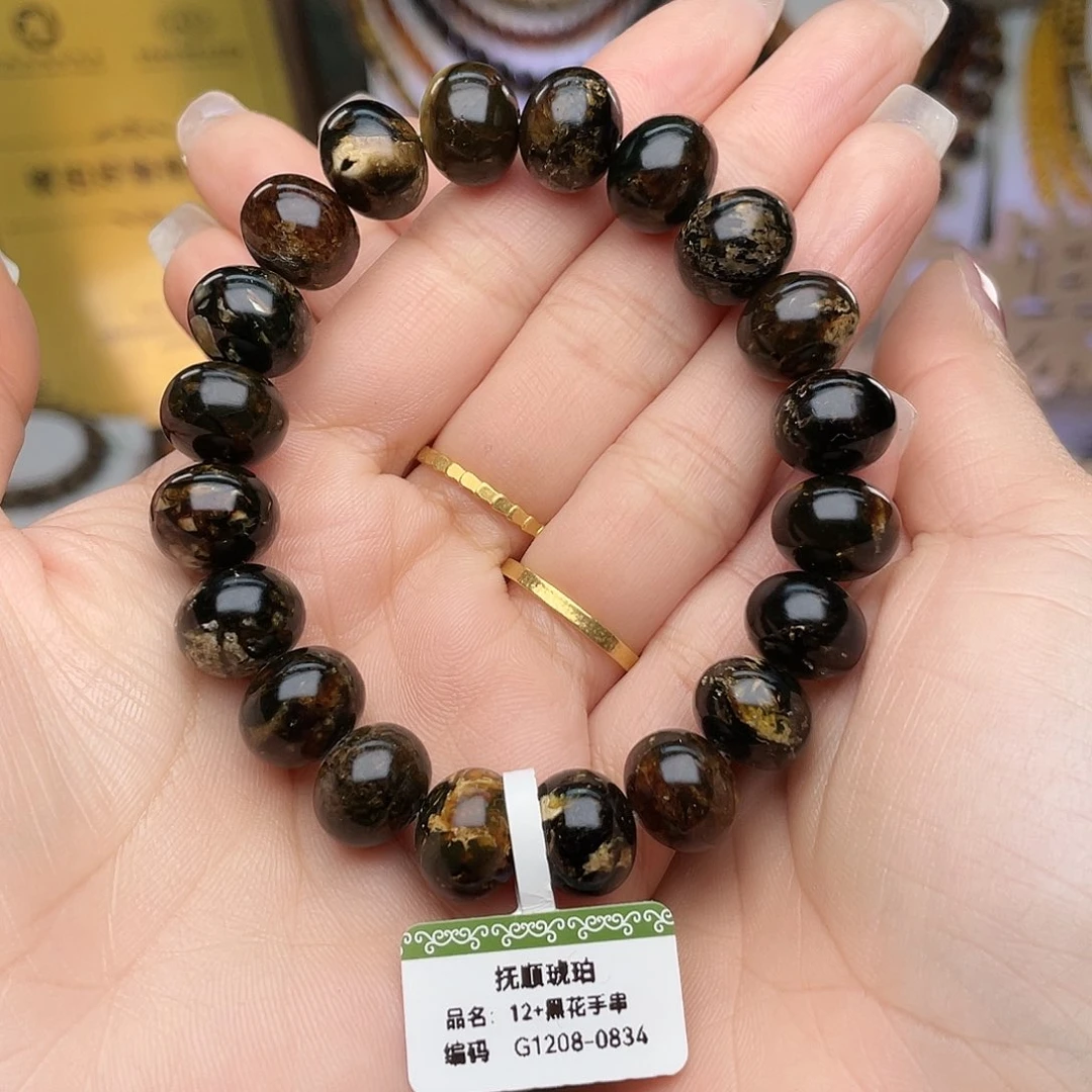 琥珀未镶嵌裸石12+
