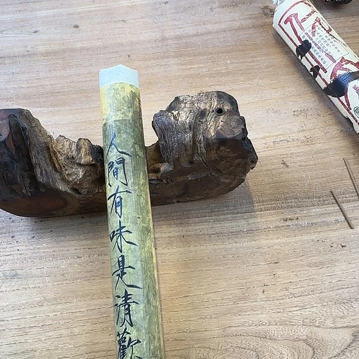 观***居线香人间有味50克