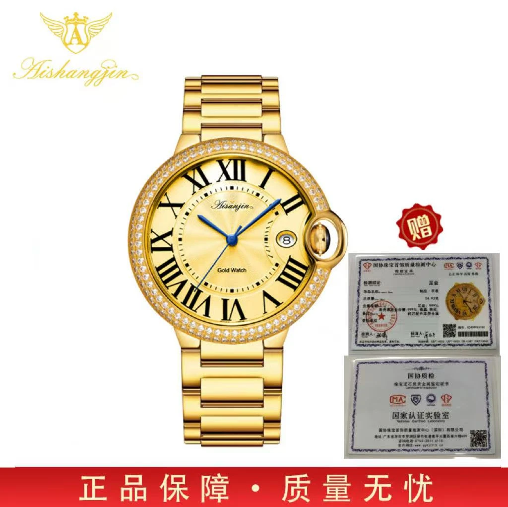 PG{金气球}镶钻黄金制品,男女对表全制动轻奢机械腕表8508