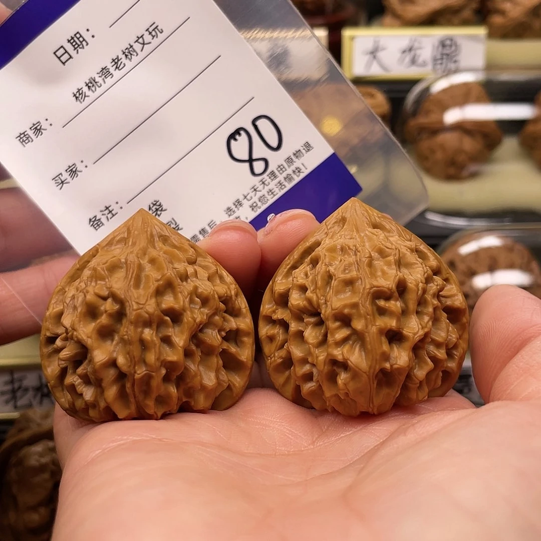 【闪购商品】吊坠文玩核桃皮****痒