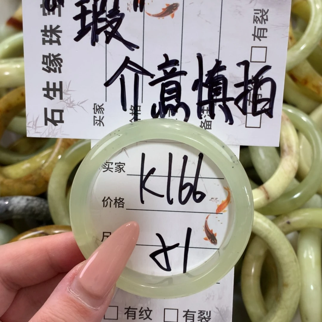 【闪购商品】未镶嵌蛇纹石玉手镯