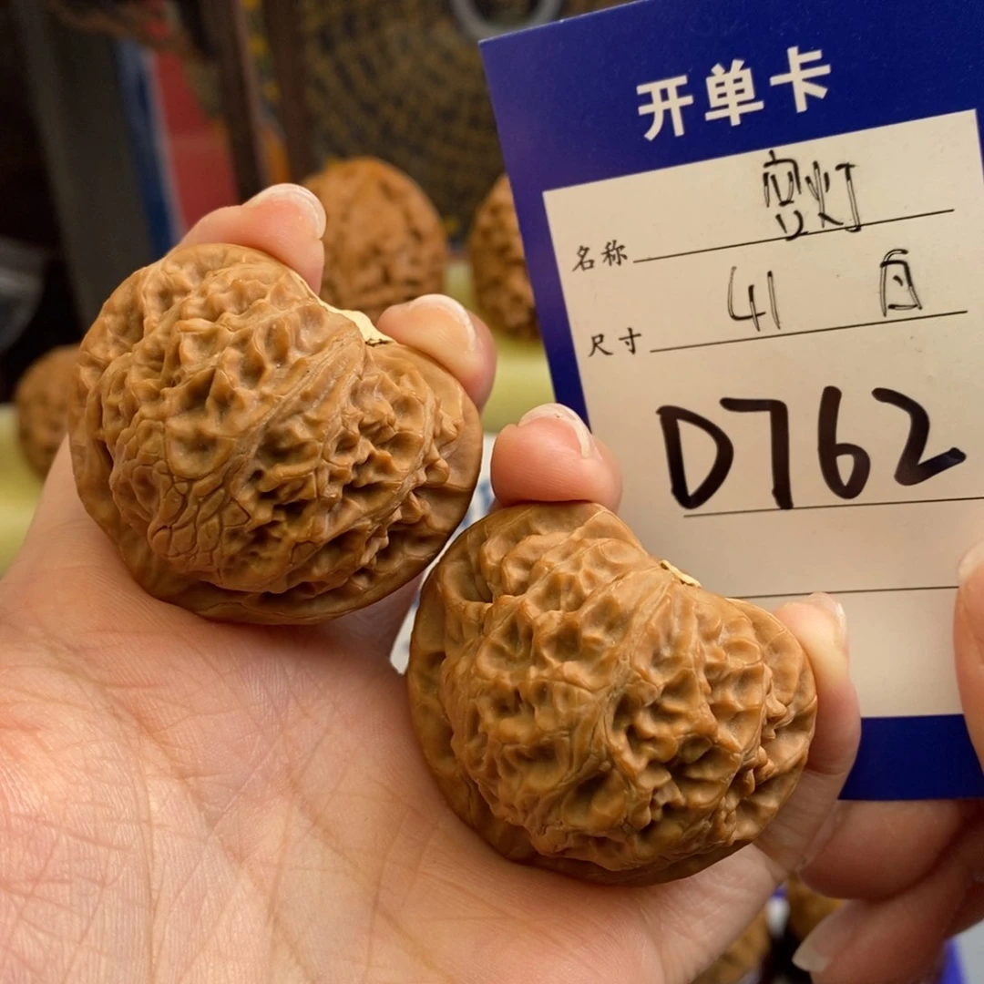 文玩核桃吊坠宫灯41尺白茬