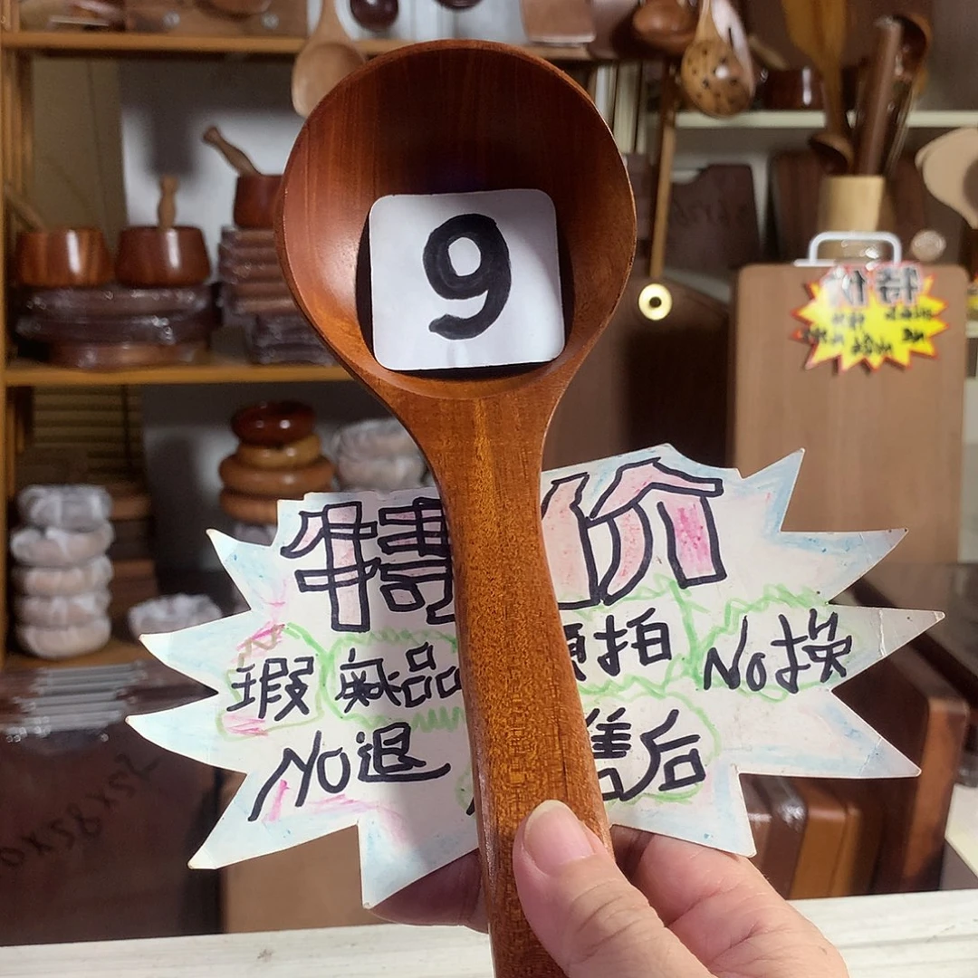 木28.8.5.9999999999