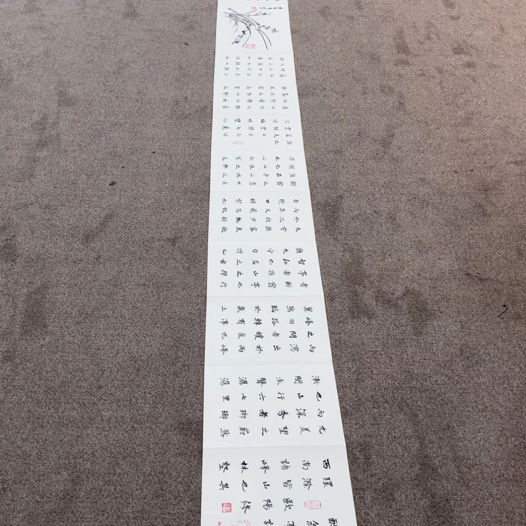 书法书法作品LAZ老师