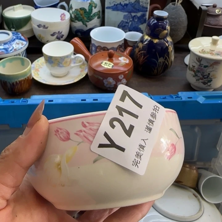 半****瓷片一物一拍感谢支持