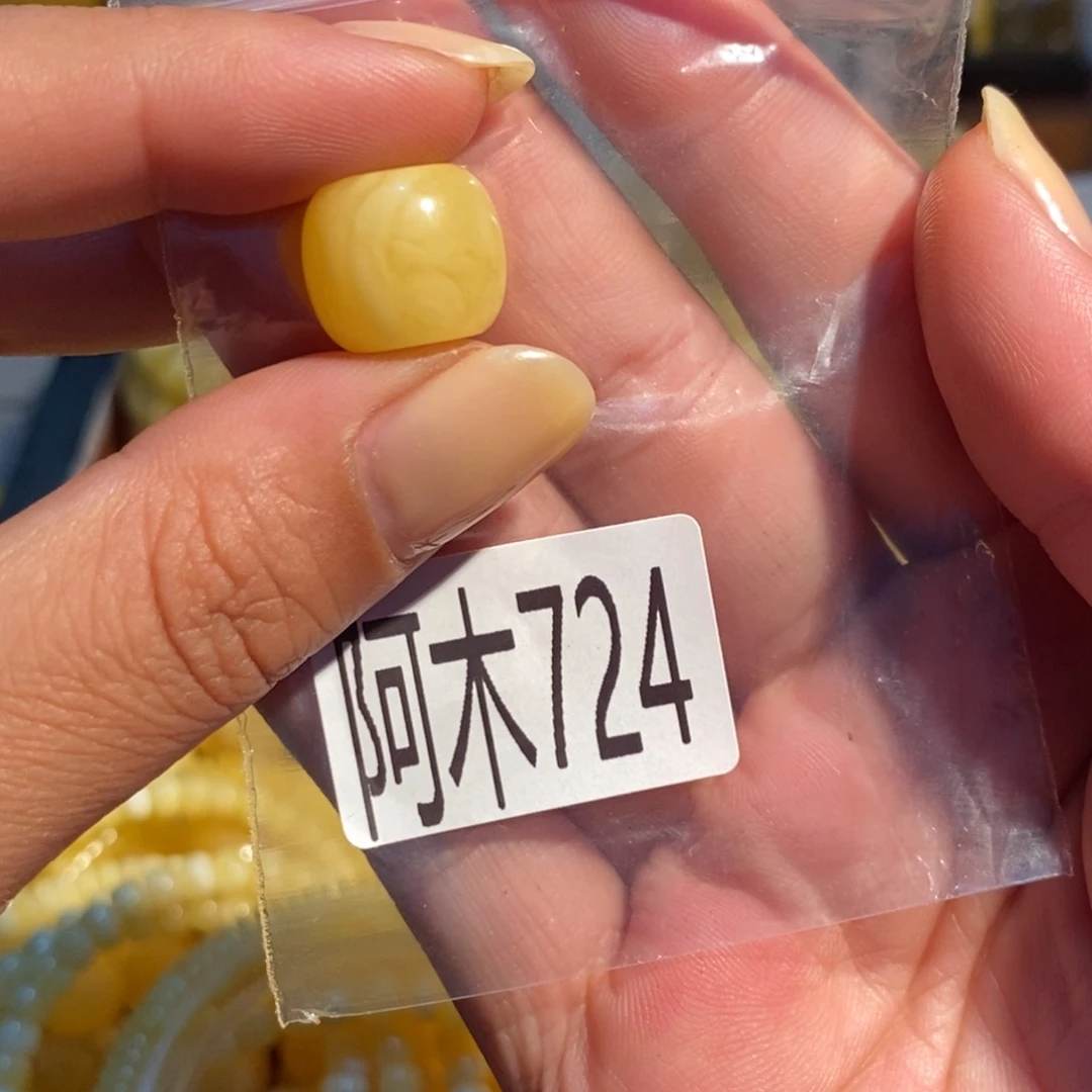 未镶嵌琥珀珠宝奇石724