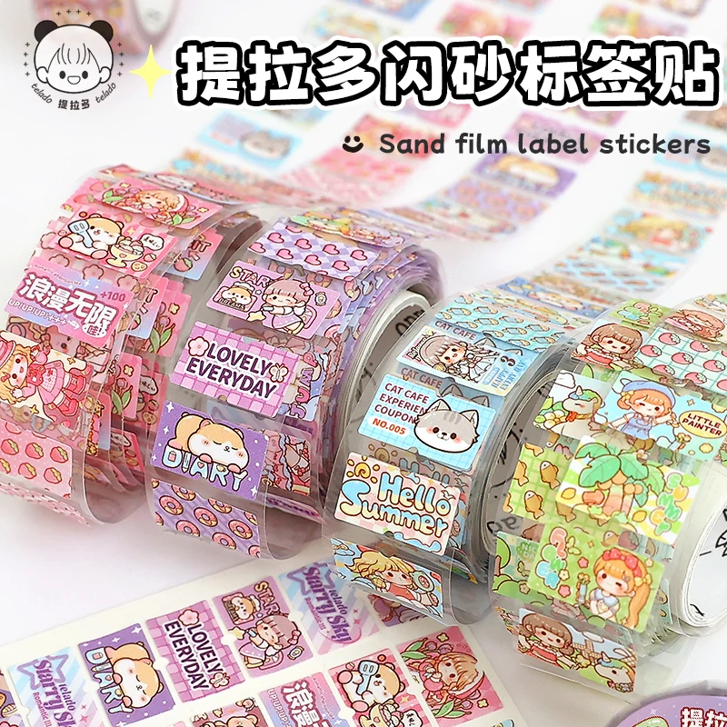 提拉多闪砂标签贴手帐贴纸封口贴索引贴手账胶带女孩儿童分类贴画