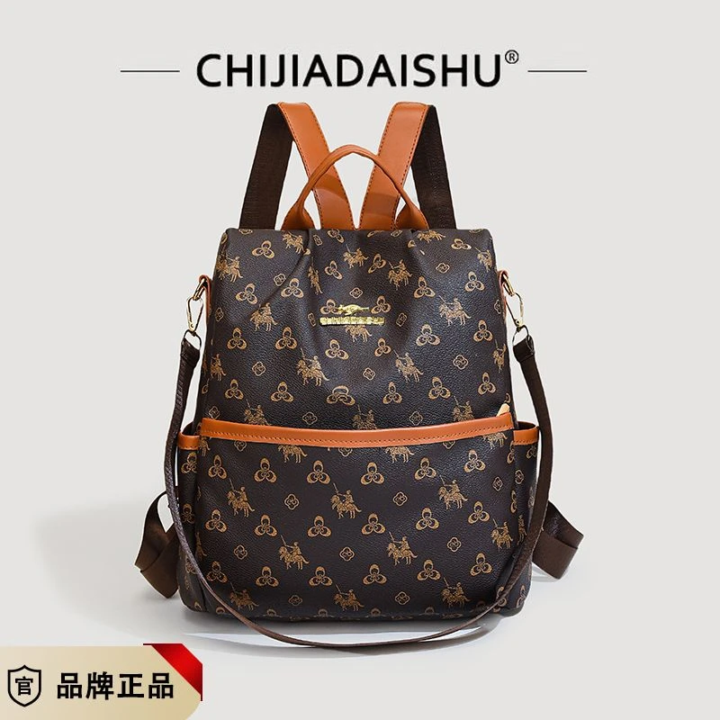 【背开式防盗双肩背包】【长30cm宽15cm高31cm】休闲百搭大容量249