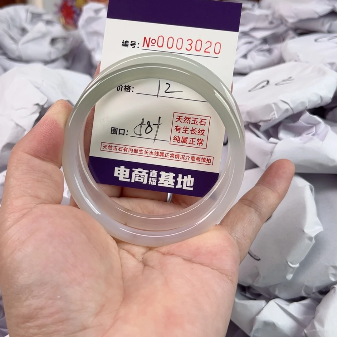 玛瑙/玉髓手镯未镶嵌3020